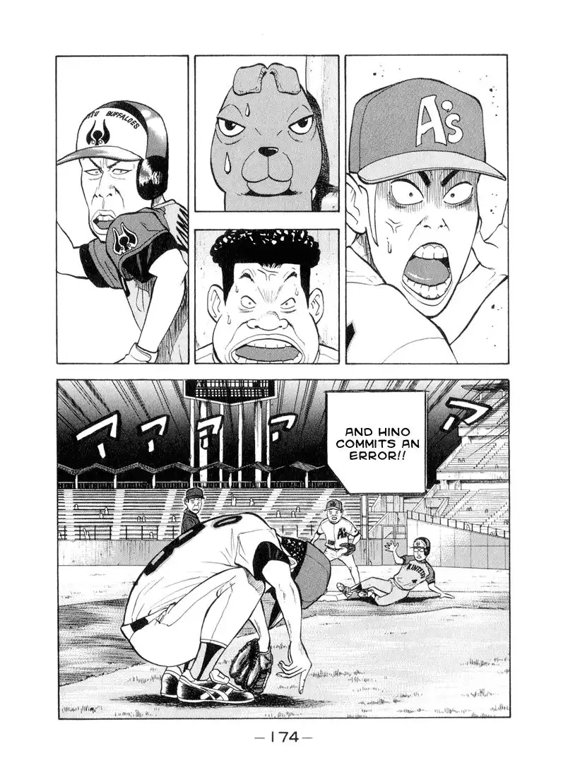 Stopper Busujima Chapter 41 8